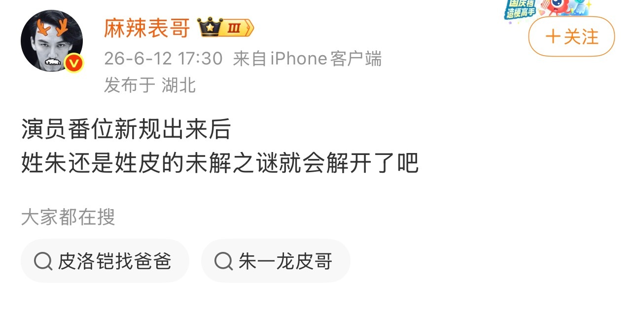 救名！（电影按不按新规？） 