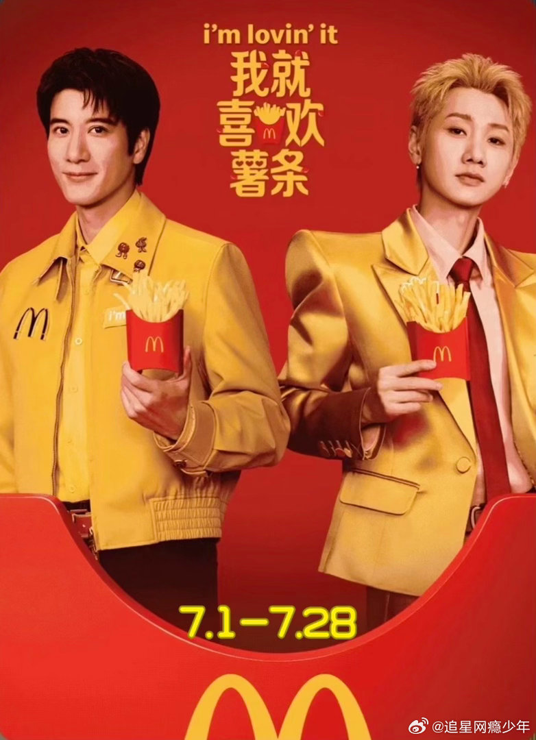 谁的青春回来了！麦当劳这次代言真的诚意拉满！ 王力宏时隔多年再度合作，完全是“回