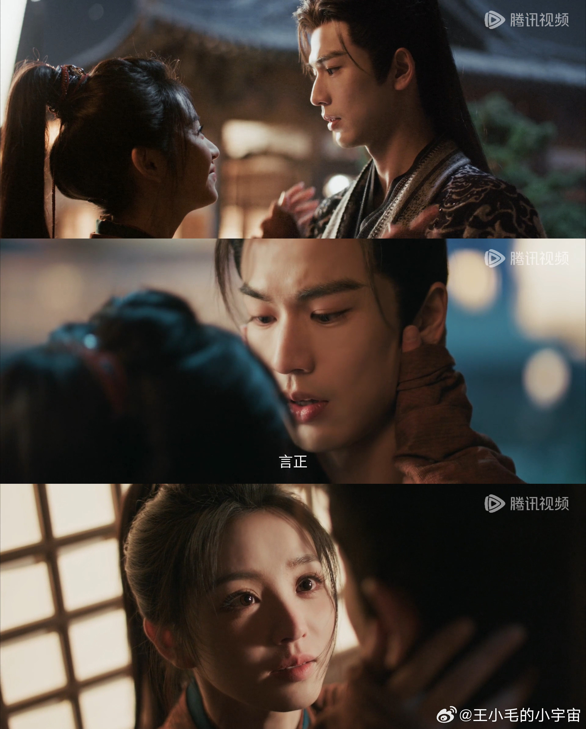 张凌赫田曦薇破窗吻逐玉亲到腿软的路透要播了 从路透就开始磕生磕死😭 现在预告官