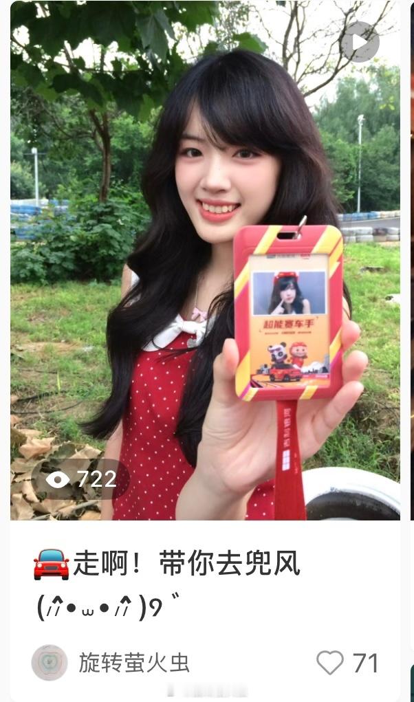 小宝宝们我来也！👍➕🍎这条在那条下面的🍎里揪20个小宝宝喝奶茶 ​​​