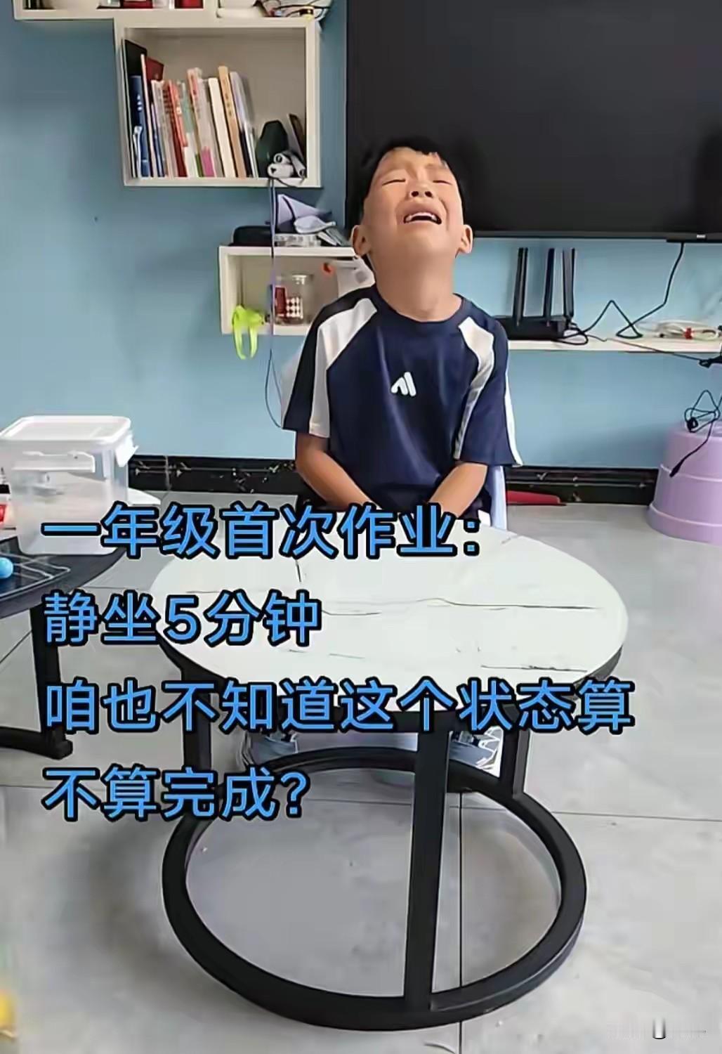 一年级比较火的静坐作业很有必要，家长控诉老师压制孩子天性要改变认知。

一年级静