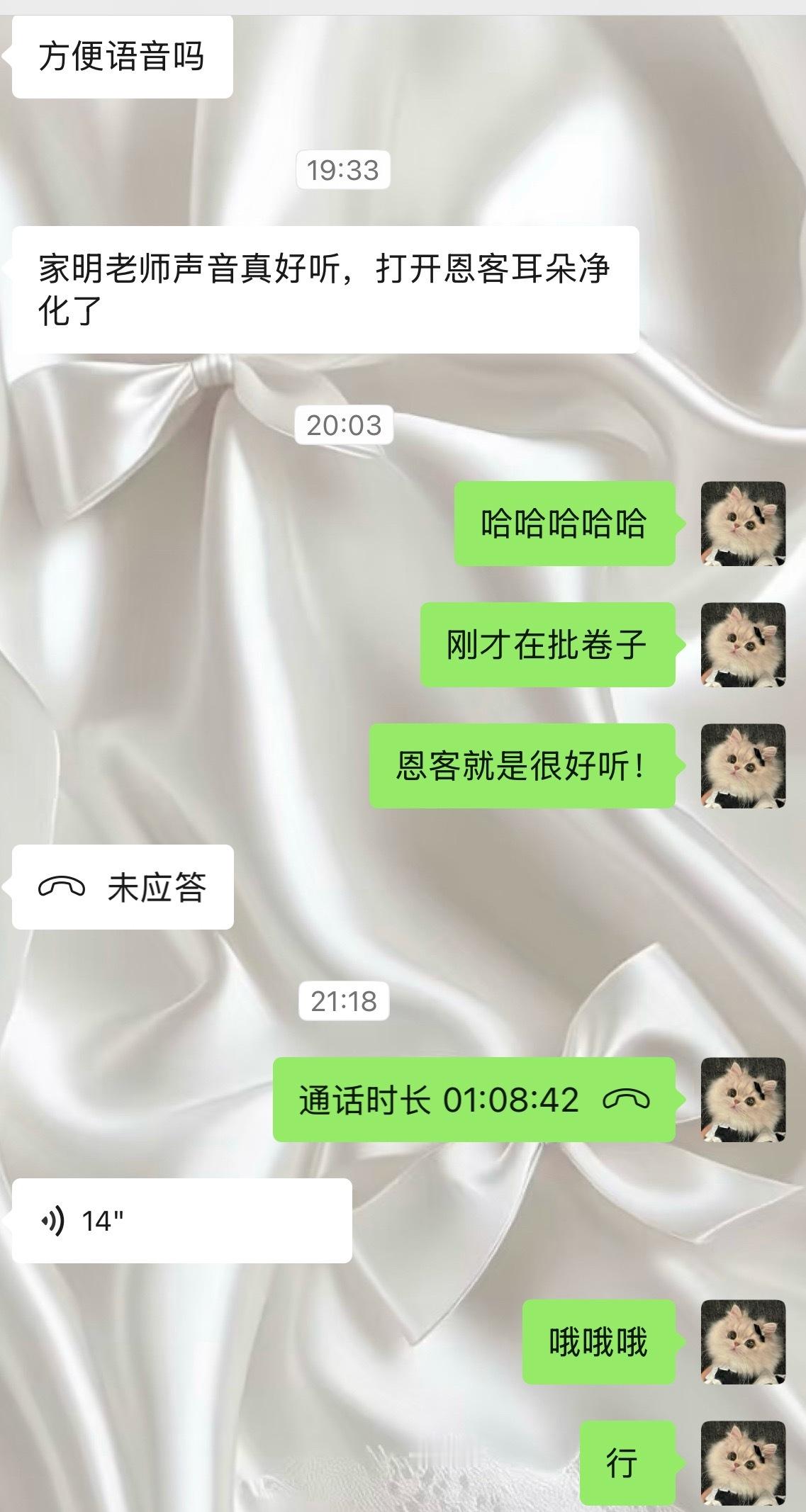 这还是个连续剧（……） 