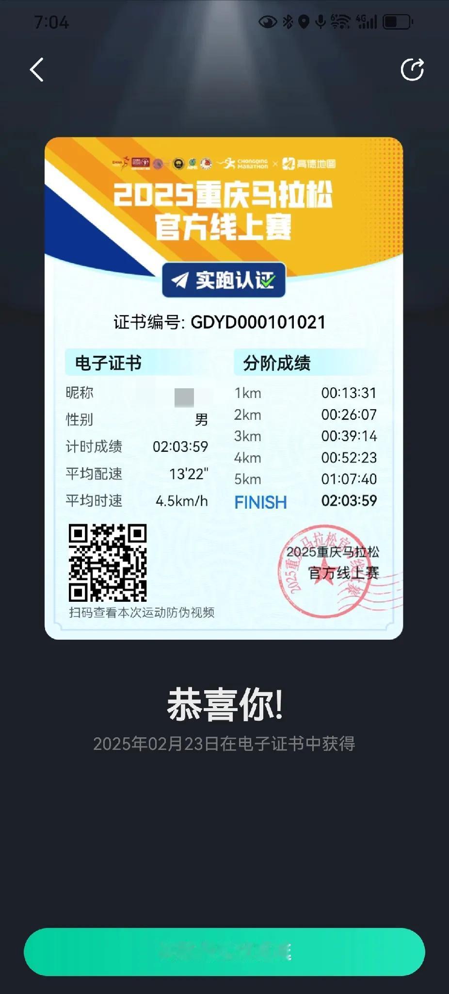 休息恢复：保证充足的睡眠，让身体有足够的时间恢复，避免连续高强度运动，给关节和肌