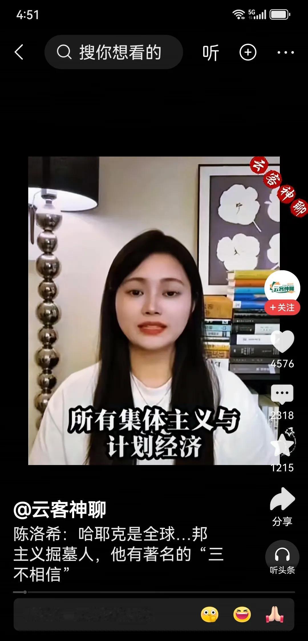 乌托邦——圣经中的天堂、伊斯兰教的天堂、佛教的西方极乐世界、道教的天庭、儒教的大