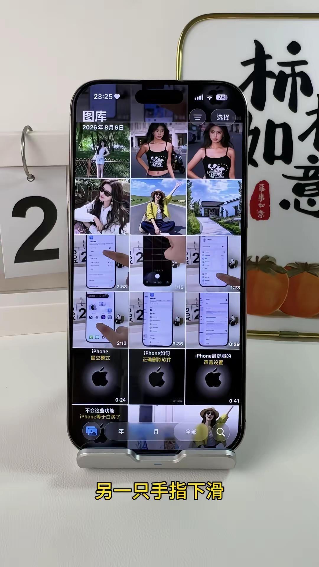 你不知道的iPhone冷门实用功能。一万多入手的iPhone，平常居然只用到了2
