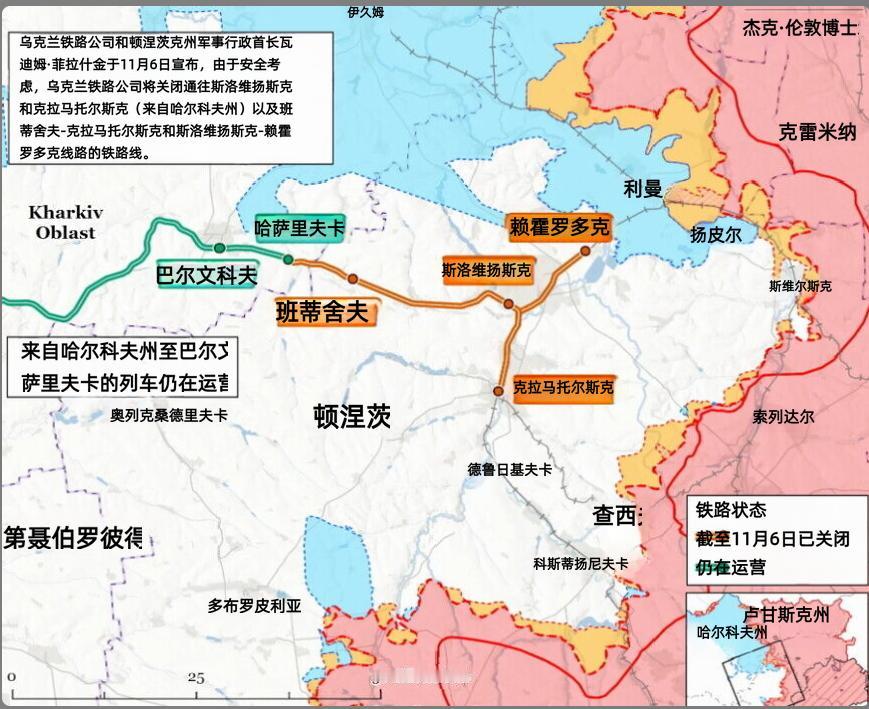 红军城战况更新：俄军继续强攻，双方开展激烈巷战

11月6日，俄军持续强化兵力部