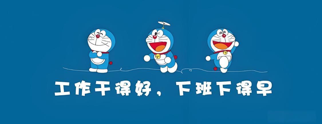 早安中国。状态。过得好的人最明显的标志，就是不会去反复咀嚼不舒服的人和事，既然人