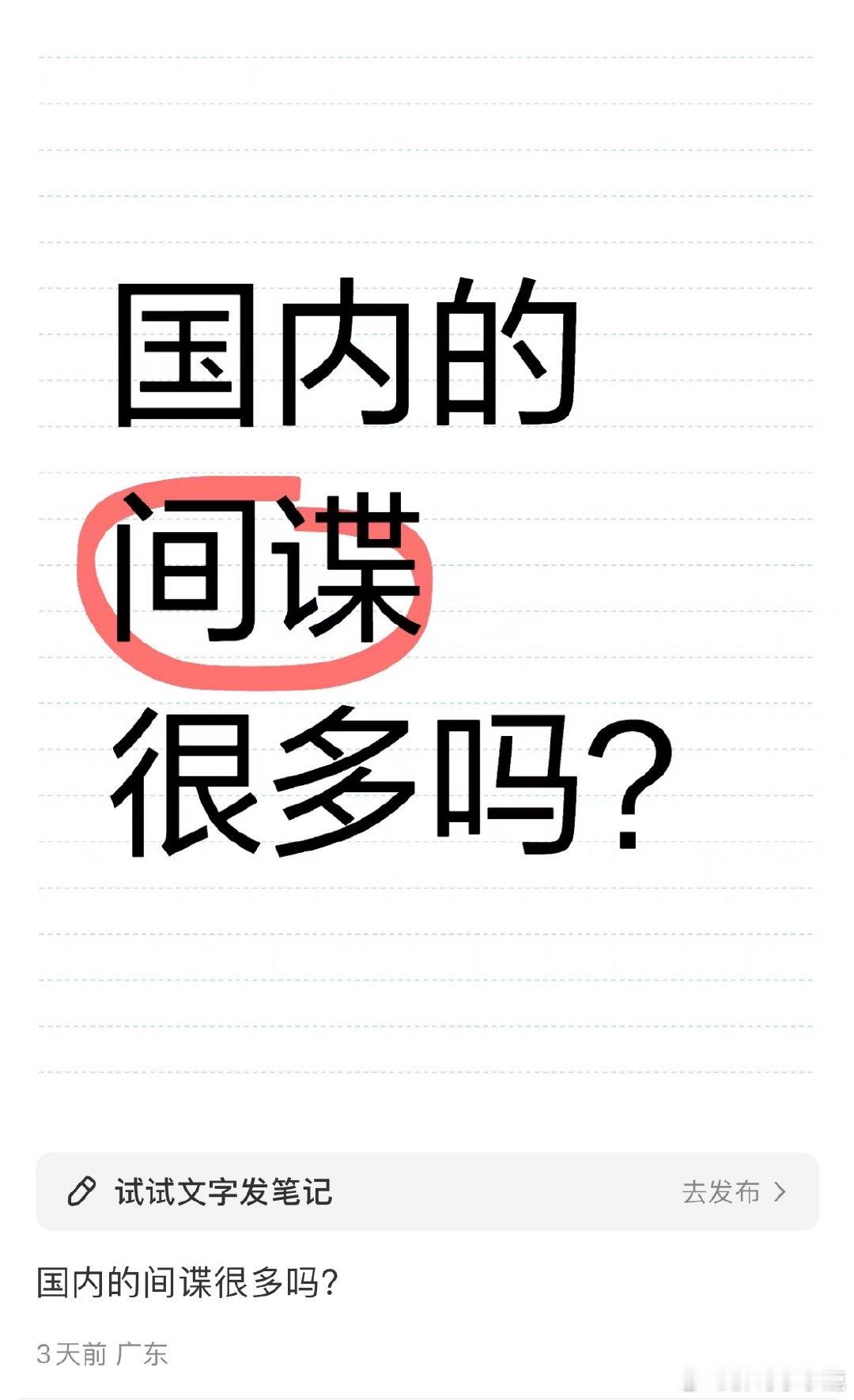 #谍影重重# ​​​