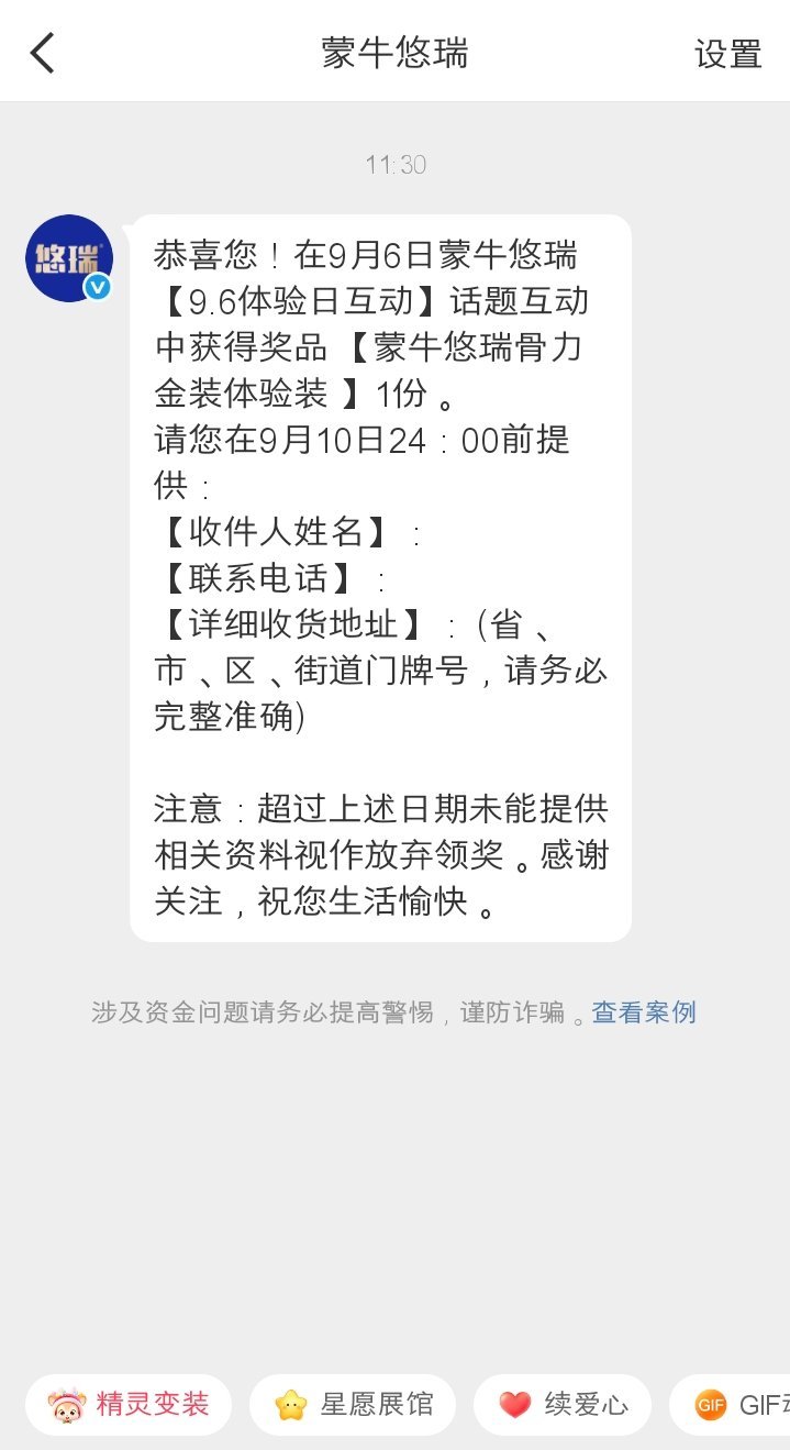 中了[doge] ​​​