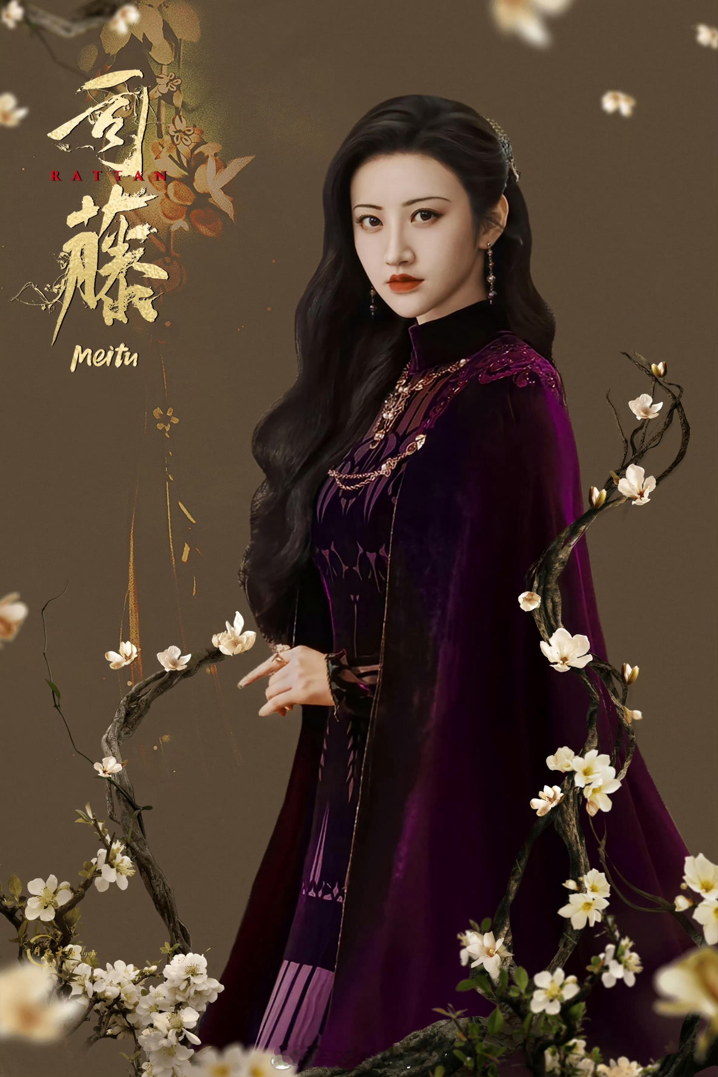 司藤[超话]  ｜ 景甜司藤  ｜ 司藤 一遇司藤，便懂什么是惊鸿一瞥💜​​​