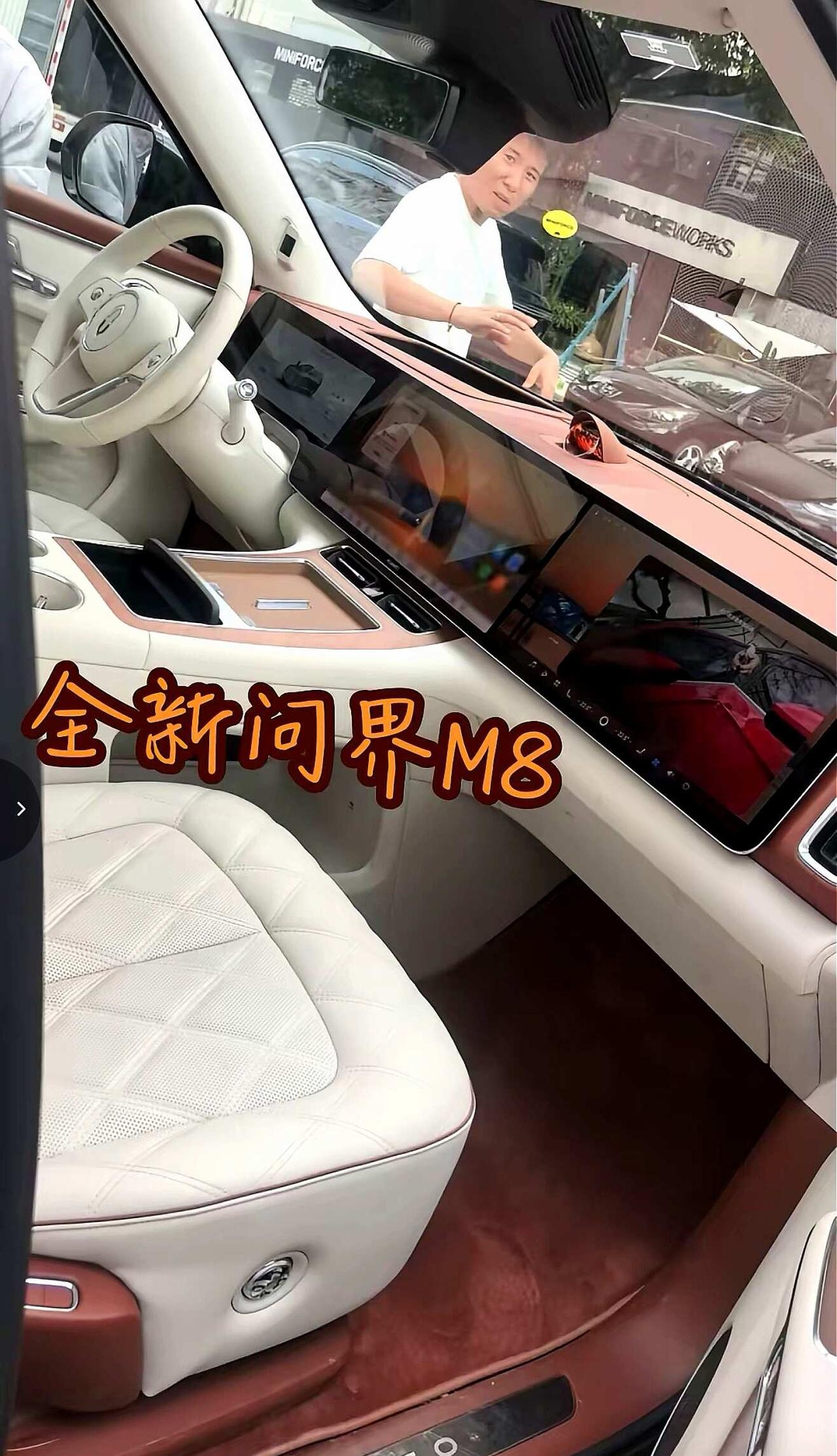 新款问界M8长这样，你会喜欢吗？
新款的内饰和老款有什么不同？鸿蒙智行 汽车内外
