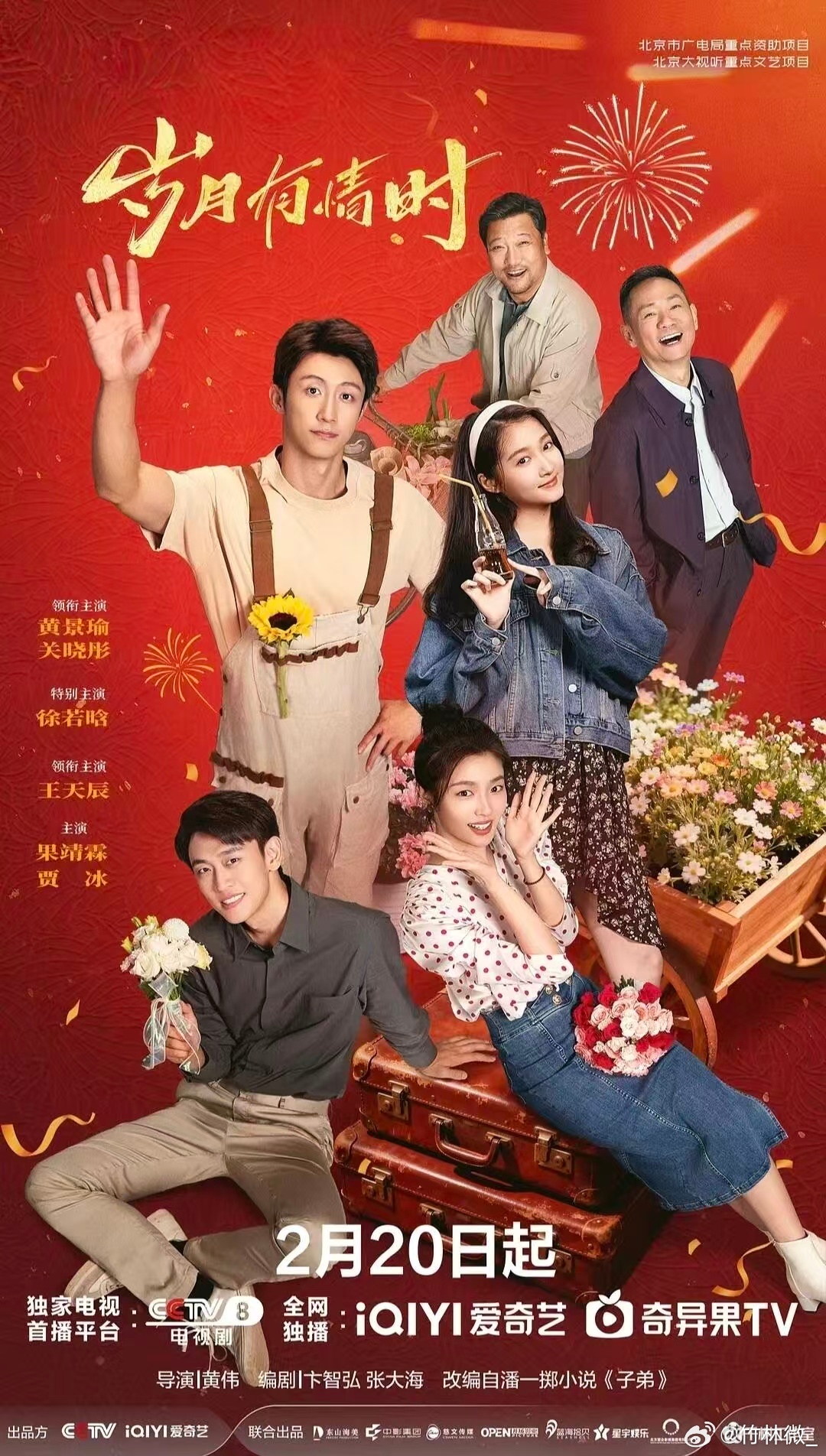 老父亲为等儿子坚持不搬家丁叔丁婶一直不搬家，就等着小满回来。以前奶奶在是家，现在