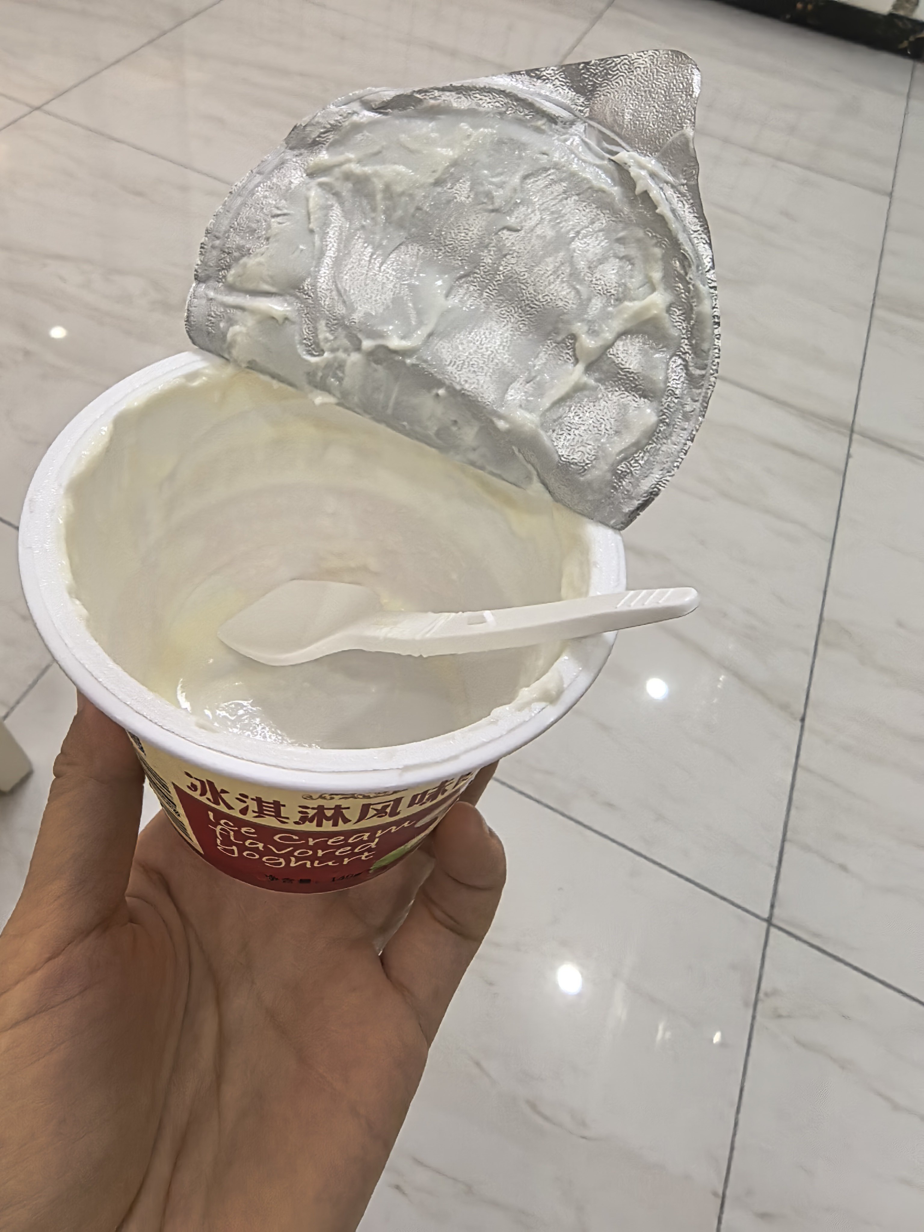 早安！我的早餐，一杯酸奶，两个鸡蛋，一个青菜包，半个面包。