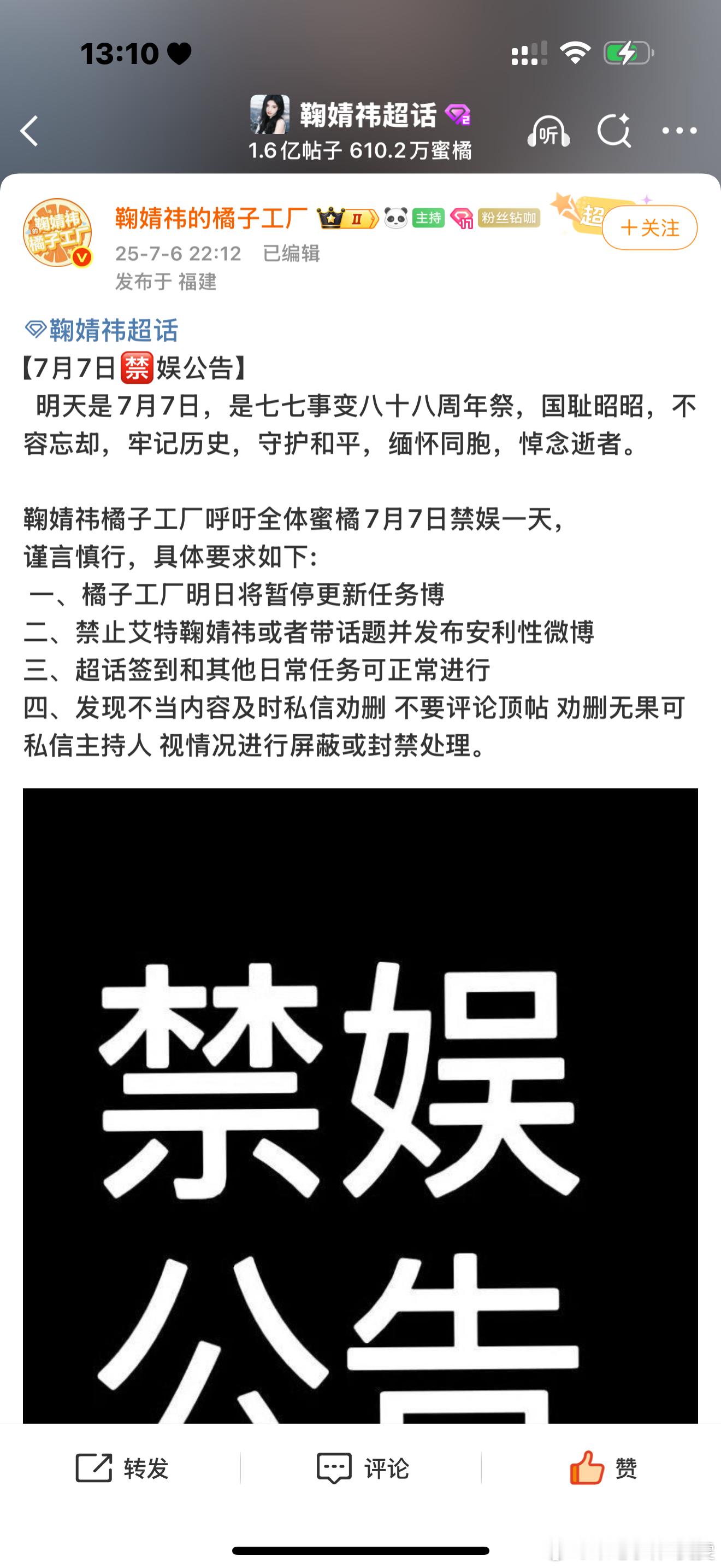 🈲娱咯 ​​​