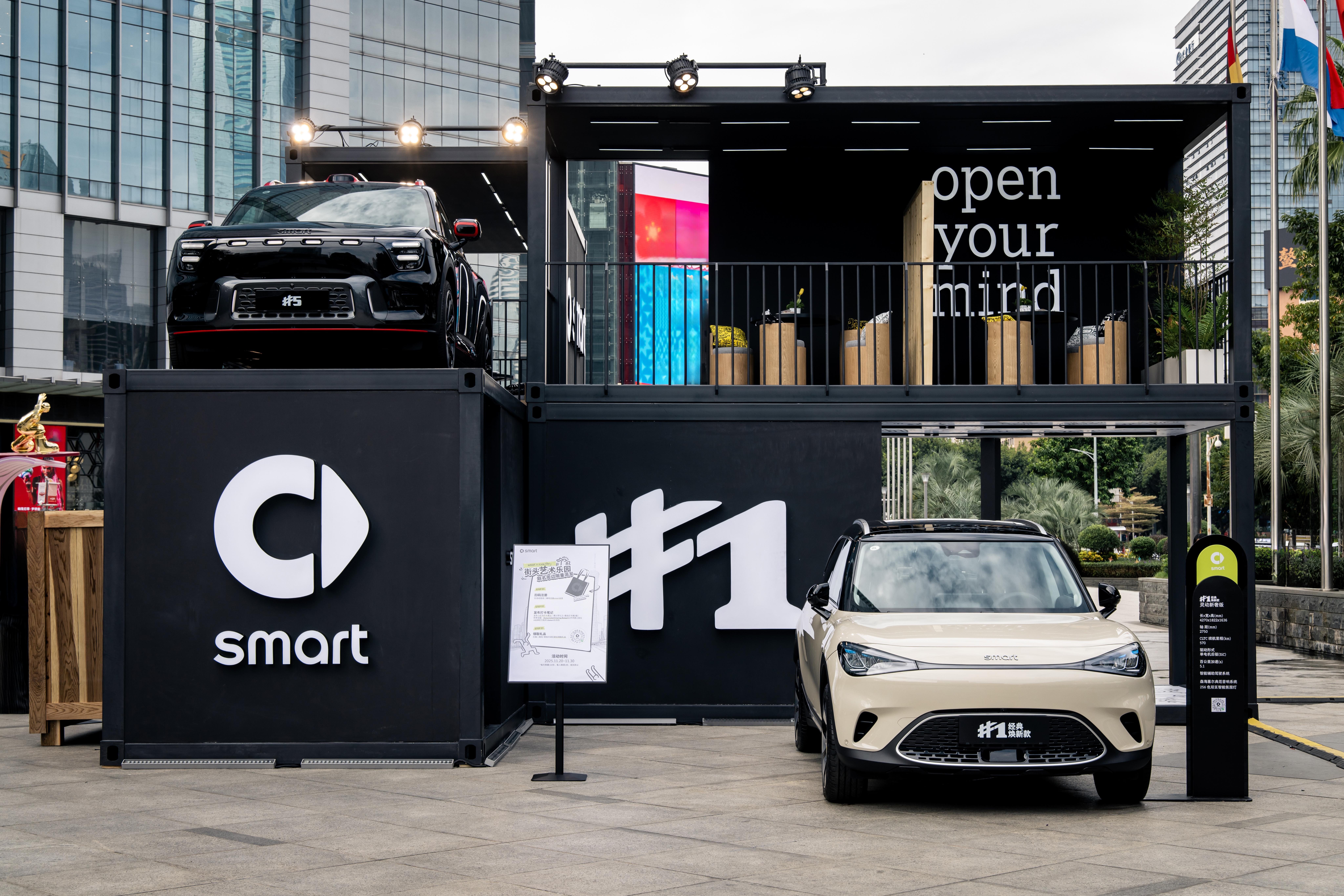 路过广州天河城，发现smart在这办了个街展，辨识度非常高。里面还展出了smar