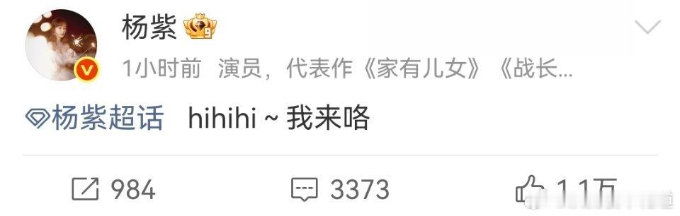 其实我早就看到了这两条，但我以为她被盗号了，突然更新得这么频繁，总以为还有后续，