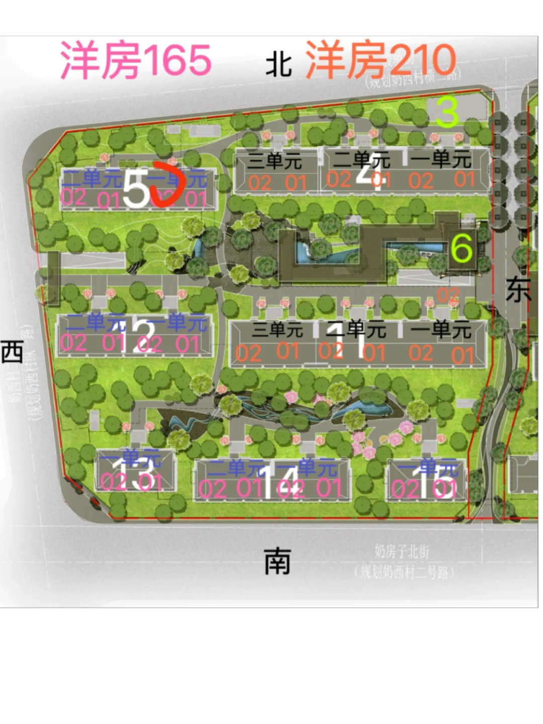 7月24日：中建宸园最新清退165三居！