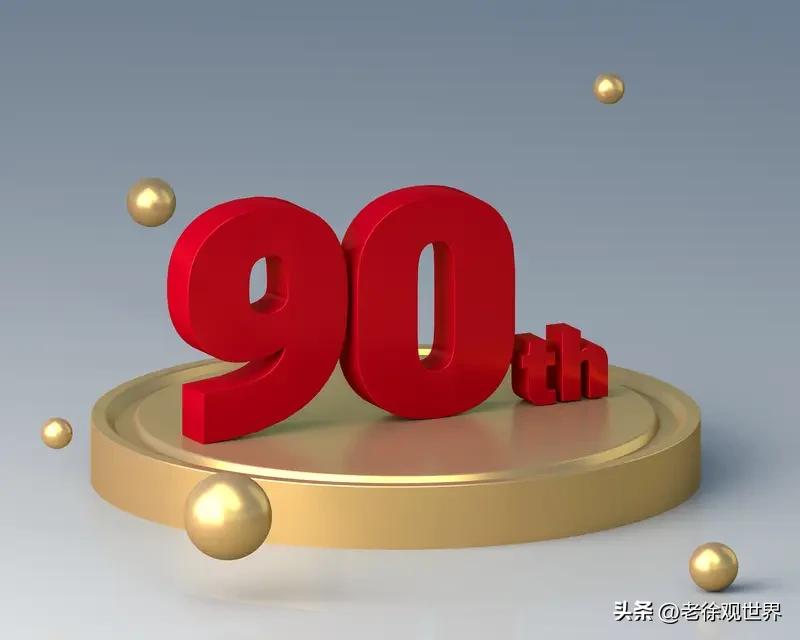 当前有1.7亿90后健在，最小的90后也已经27岁了，最大的都已经37岁。

这