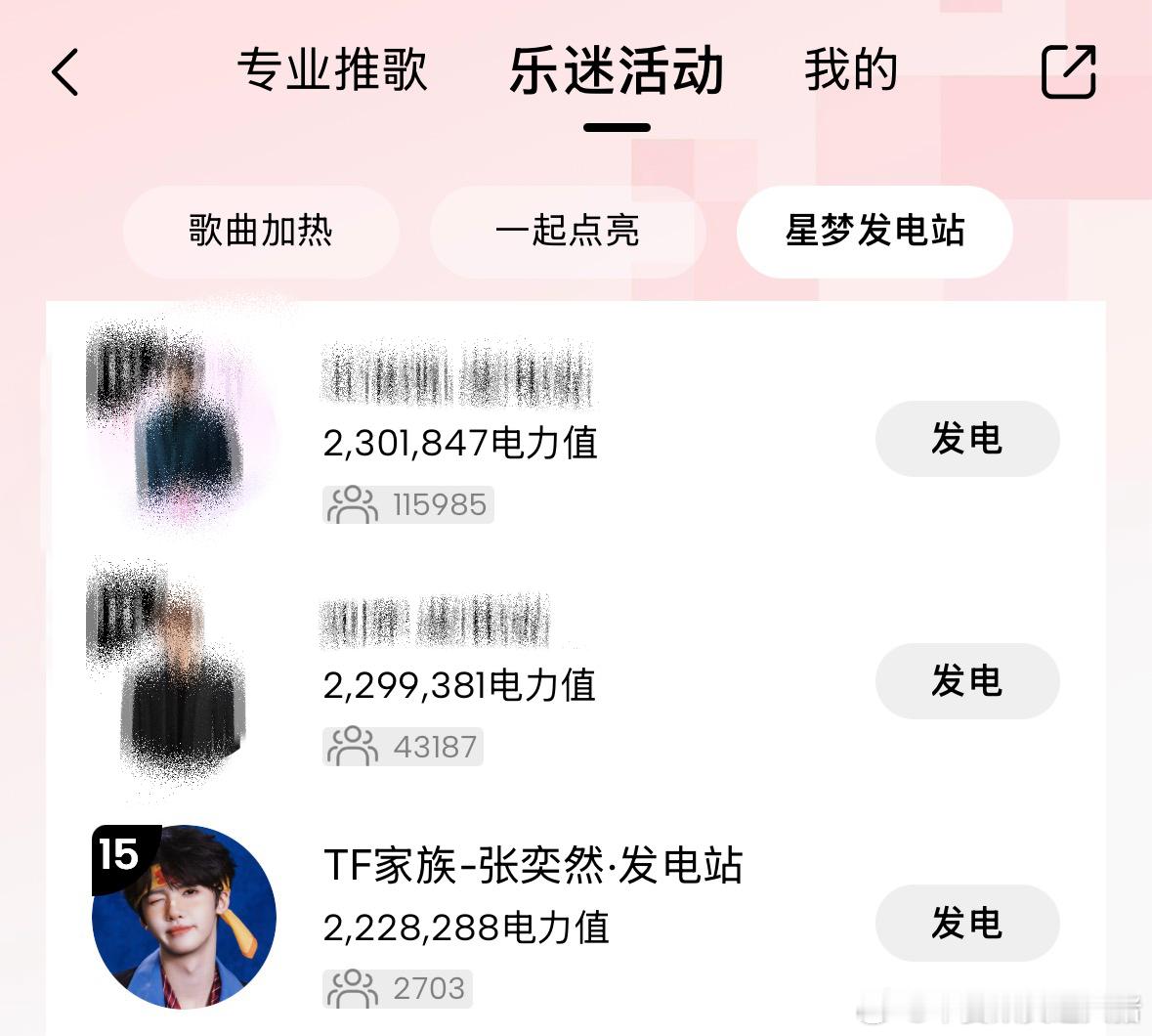 新团建还在审核！今天的任务可以正常做！每四个小时任务2、3会更新，大家记得做新一