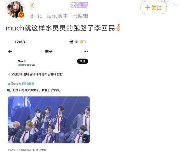 如何看待李松河fans说李河民家站姐跑 lu 到他家还沾沾自喜 ​​​