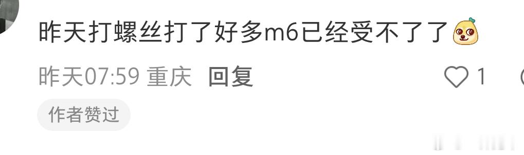一说高温假呢，肯定又有人嘲讽，但7~8月重庆的高温假确实是实打实的影响。另外了解