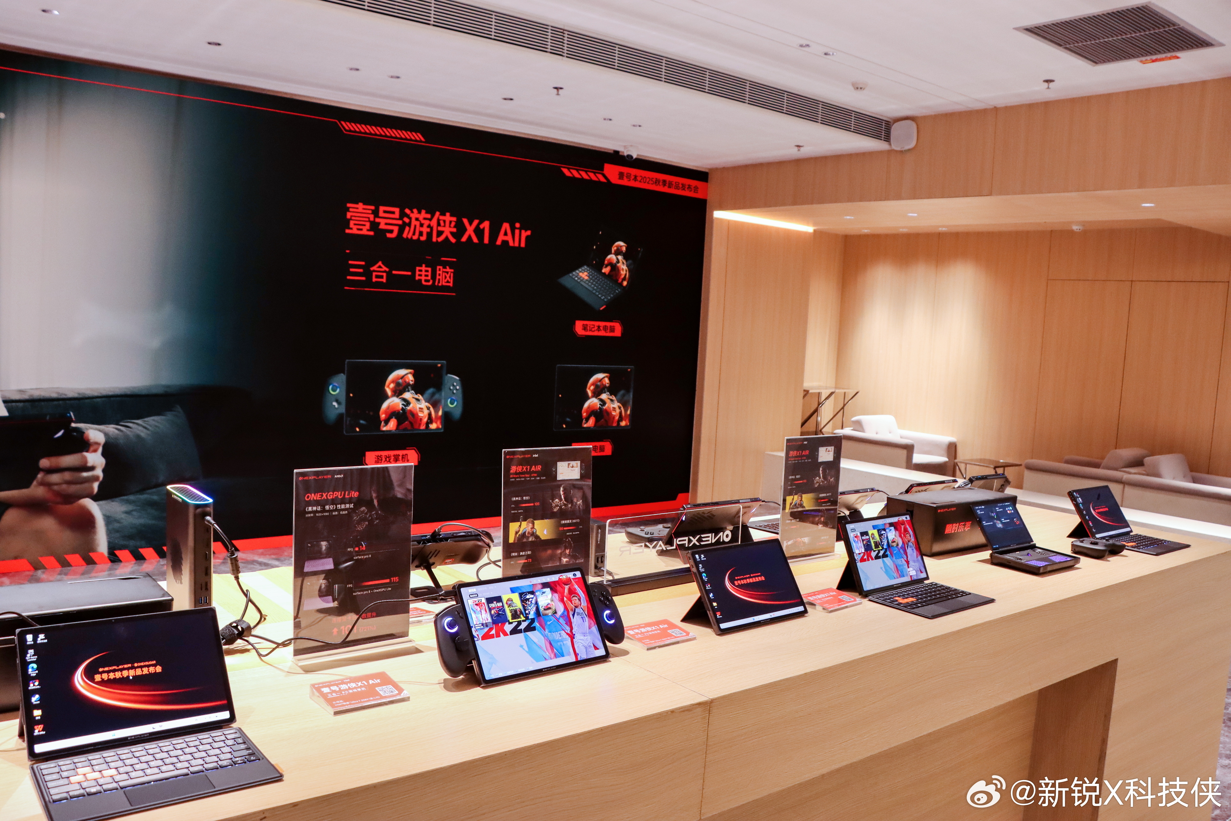 壹号本这次2025秋季新品发布会一下子发布了好几款新品，其中壹号游侠X1 Air