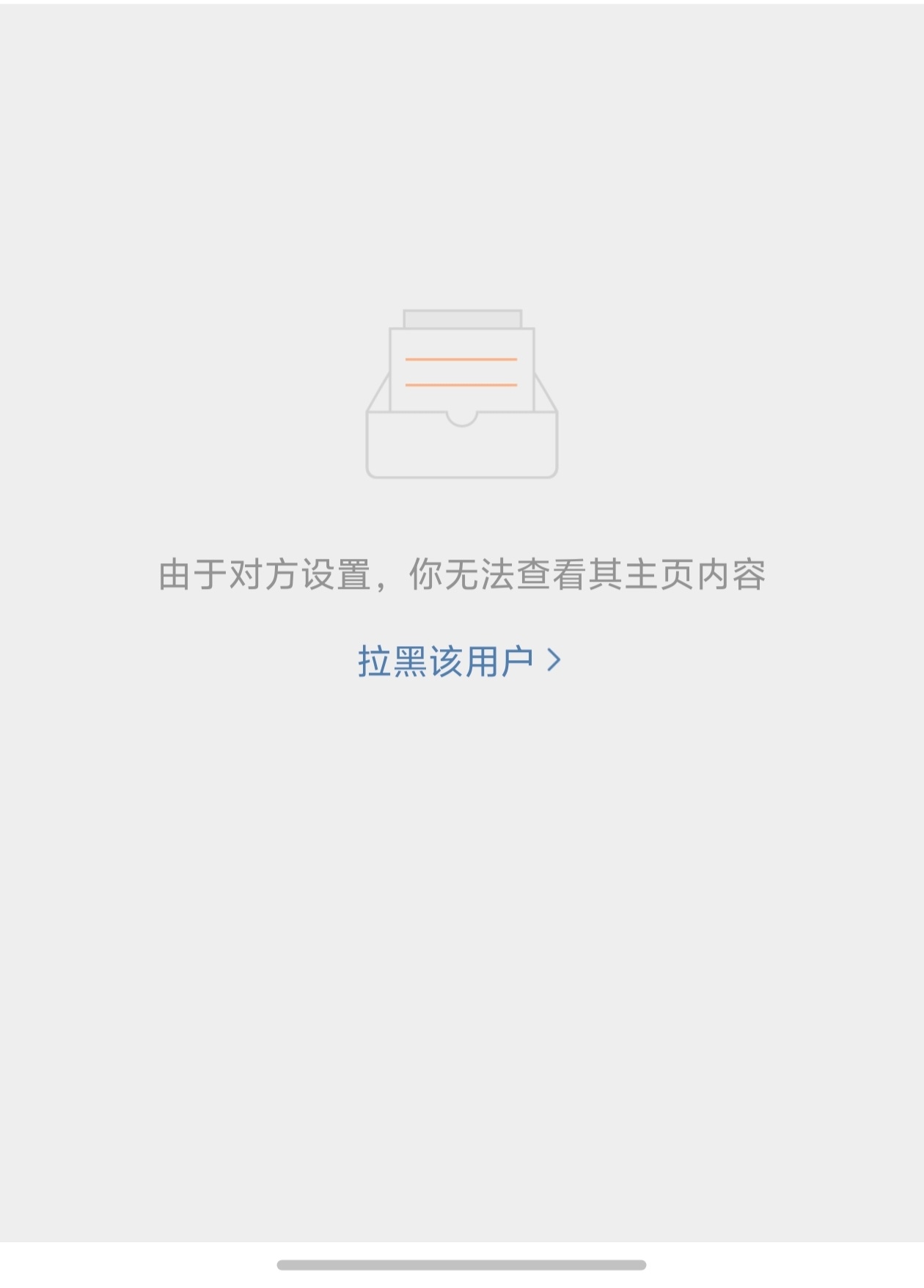 大超观战随机点开一个主页: 