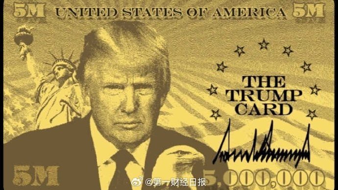 【#特朗普金卡只一人获批#？#特朗普金卡被质疑为海湖庄园会员卡#】美国商务部长卢