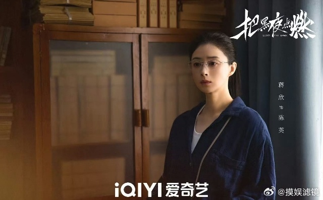 陈哲远蒋欣把黑夜点燃已下证把黑夜点燃陈哲远从开拍路透就备受热议的剧终于下证，蒋欣