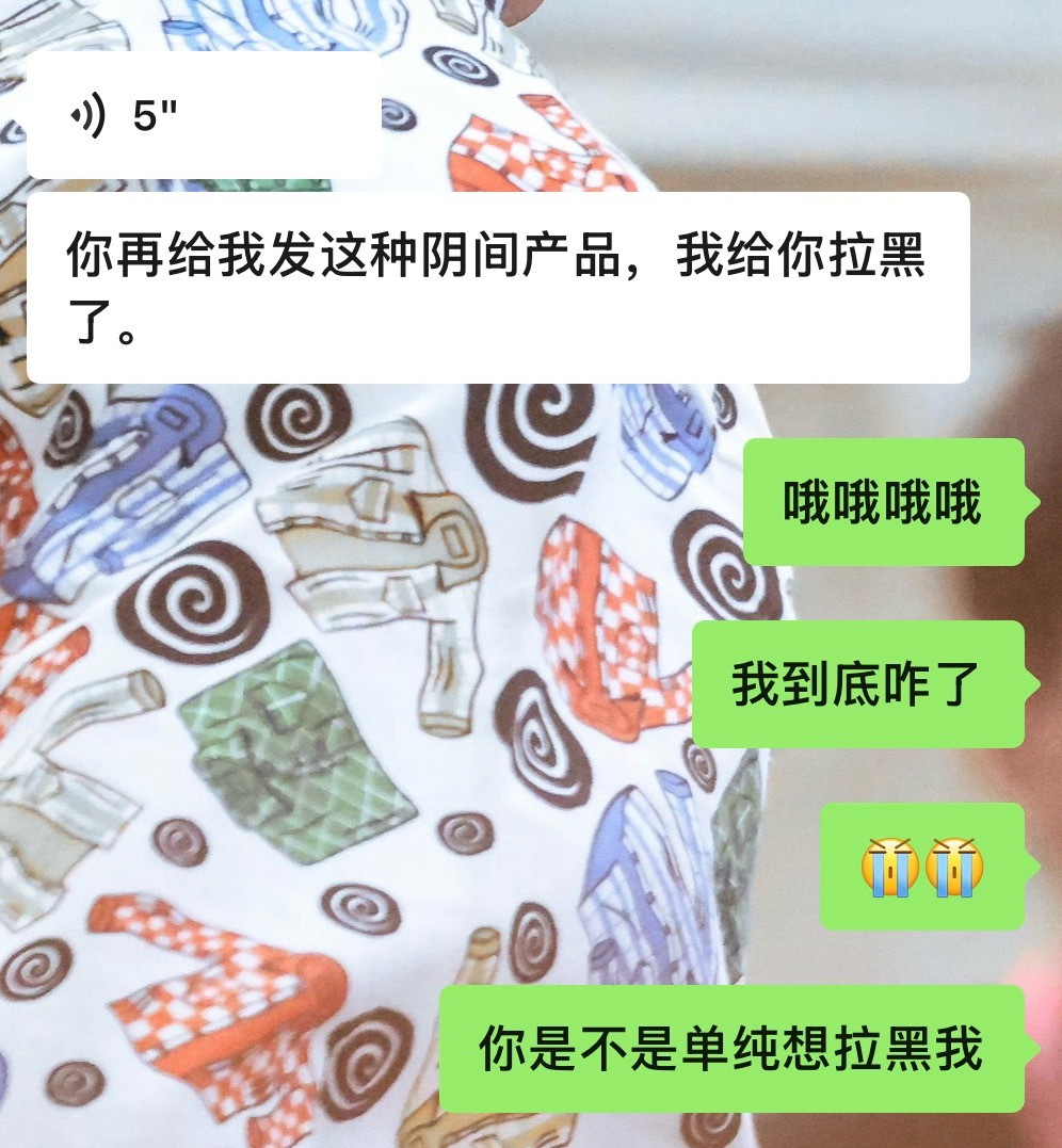 心疼云朵 