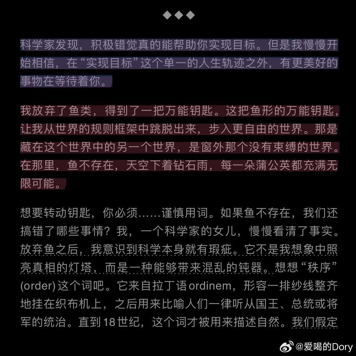 我在上一期视频中提到：处于低谷的朋友们可以假装成想要成为的人，于此我想补充一些观