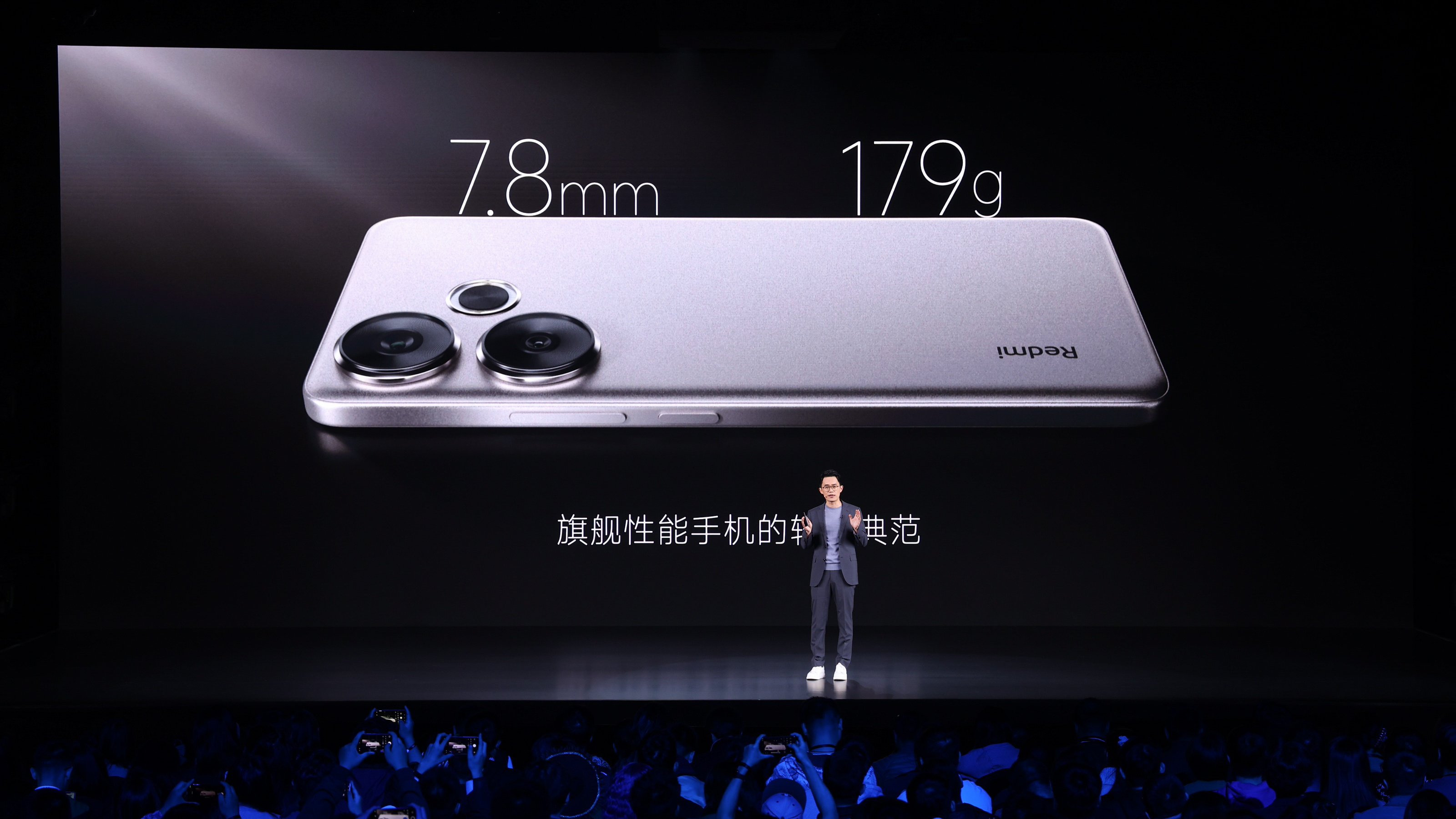 7.8mm，179 克，Redmi Turbo3 好轻好薄！ ​​​