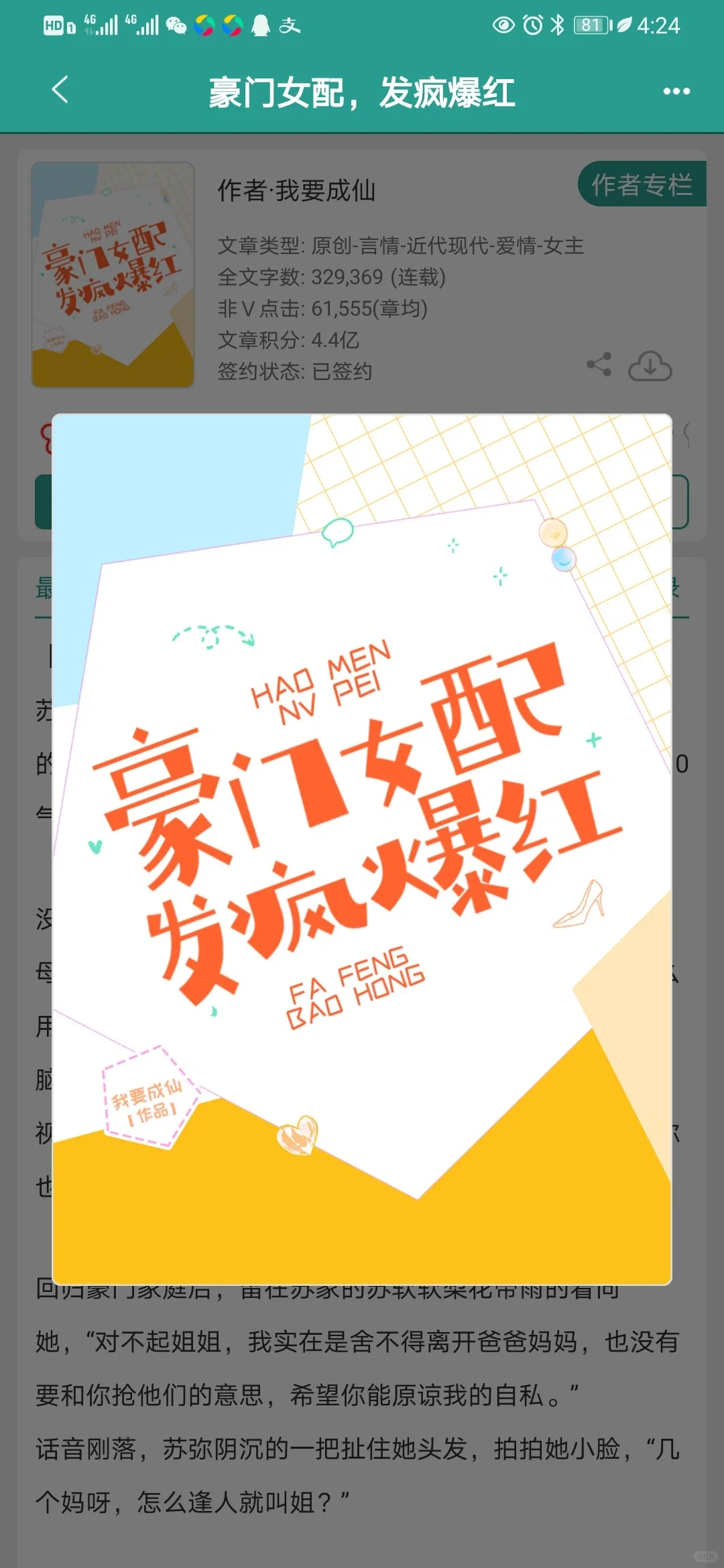 解压神作！宝宝们，快来通乳腺啦！