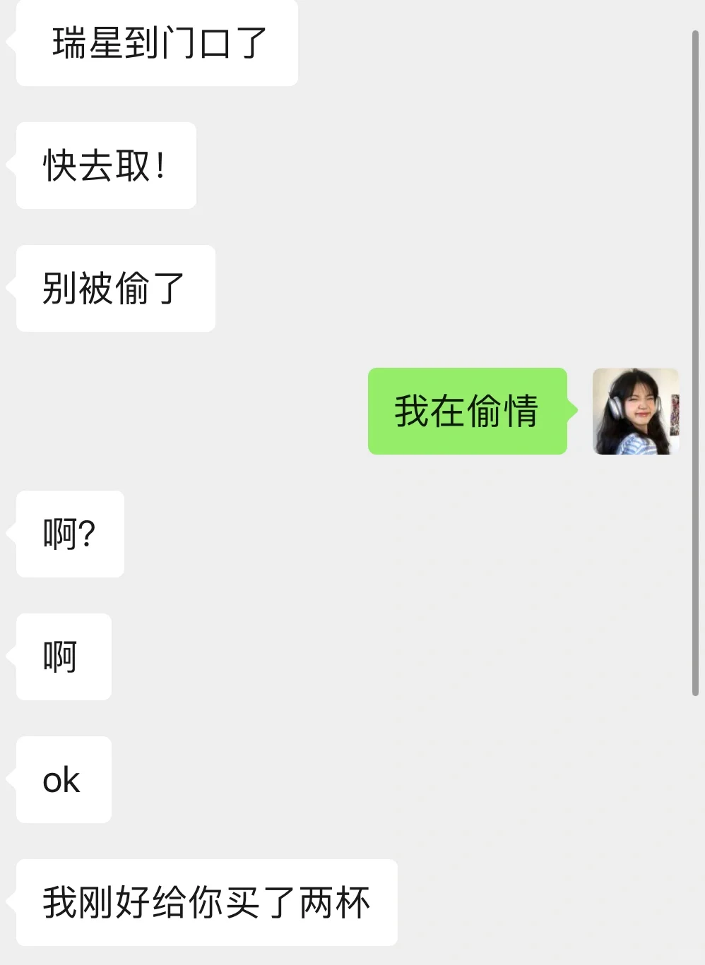 《论闺蜜对我的包容程度》