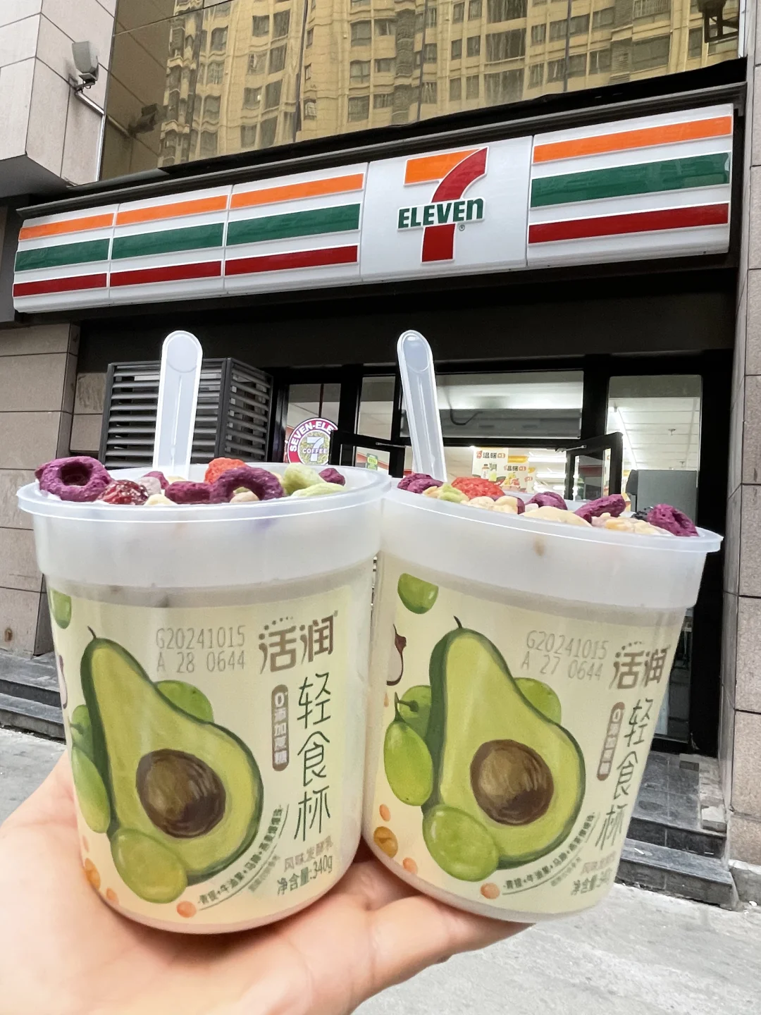 西安）在711🏪看到这个一定要多拿点！！！！！
