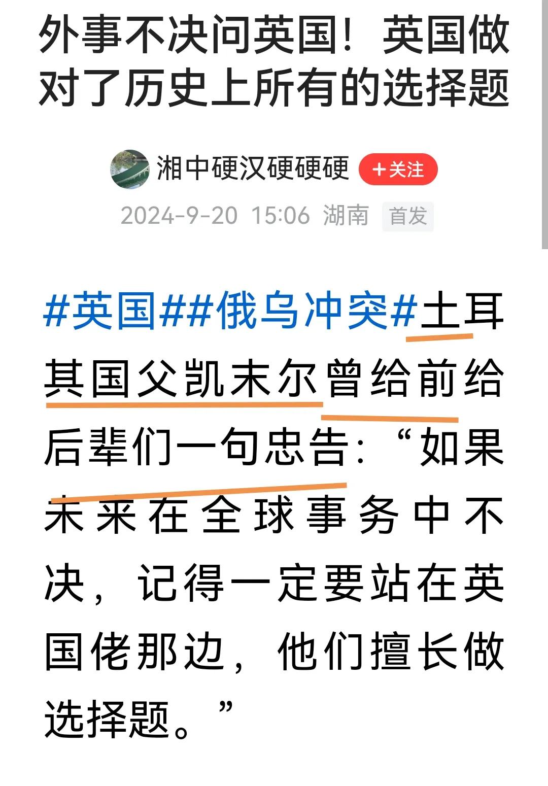 古逢今7：财政部欧洲卖国债爆火
       国中哈士奇大家知道是谁吧？哈士奇的