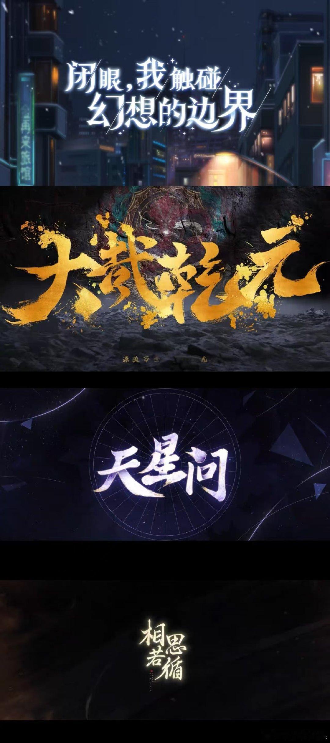 洛天依年度二次元神曲预定 试听洛天依今年拜年纪的歌，瞬间被吸引！那独特的嗓音搭配