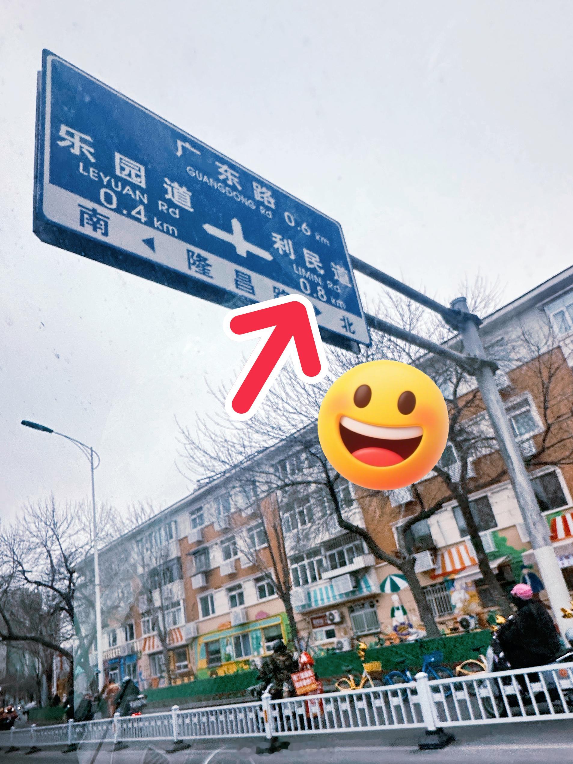 天津男篮vs北京男篮 这条路，有点说法 天津