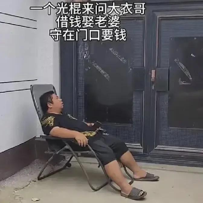 横店大神二胖，在朱之文家门口躺了整37天，就地躺着纠缠大衣哥
说真的，在朱之文家