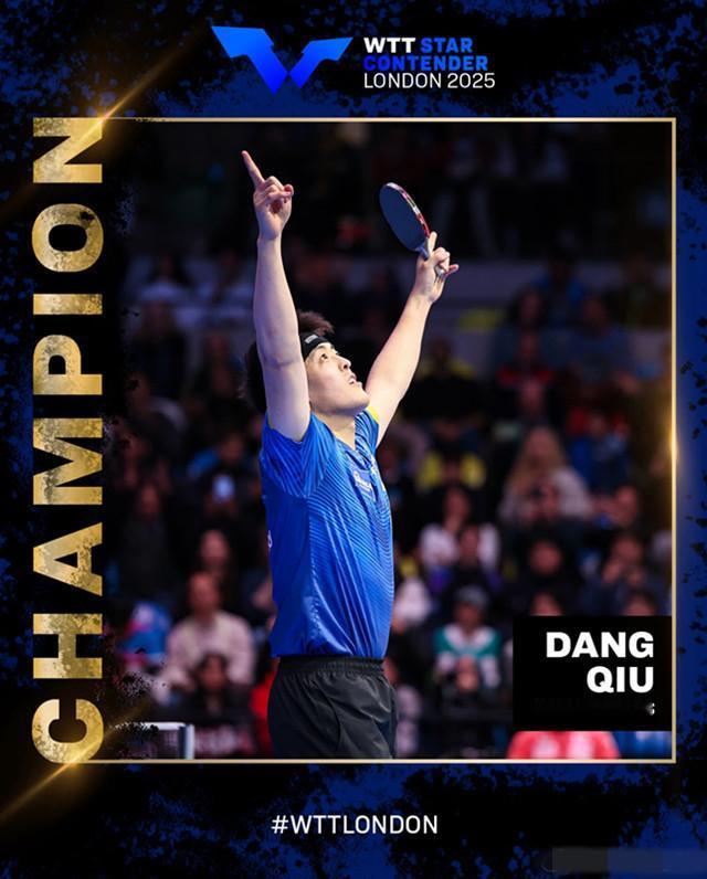 邱党发文了，很感人！

10月27日，德国华裔运动员邱党更新动态，在2025伦敦