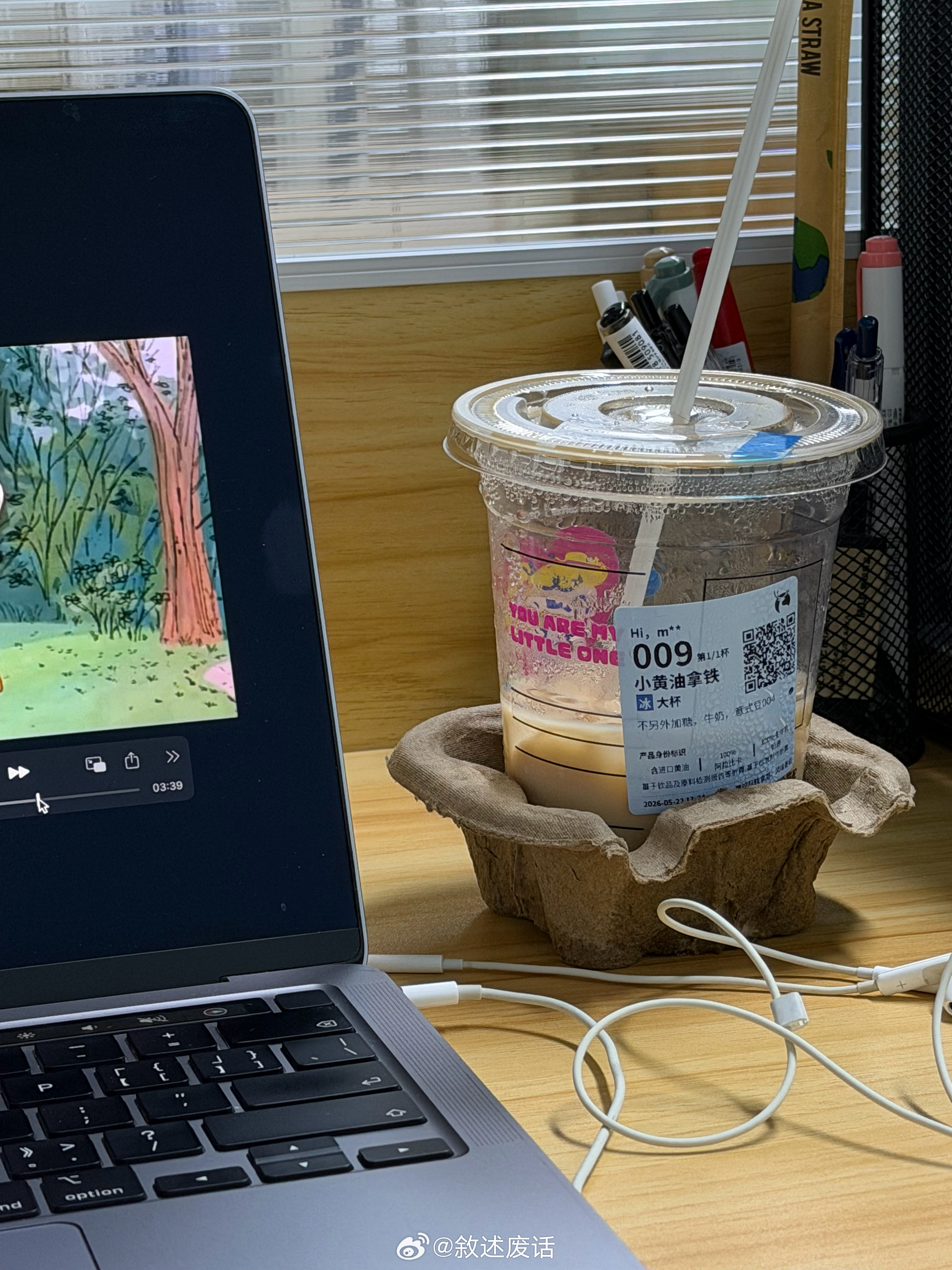 自从上班后每天下午都有办公室下午茶，要么咖啡，要么糖水，要么蛋挞甜品，现在上班第