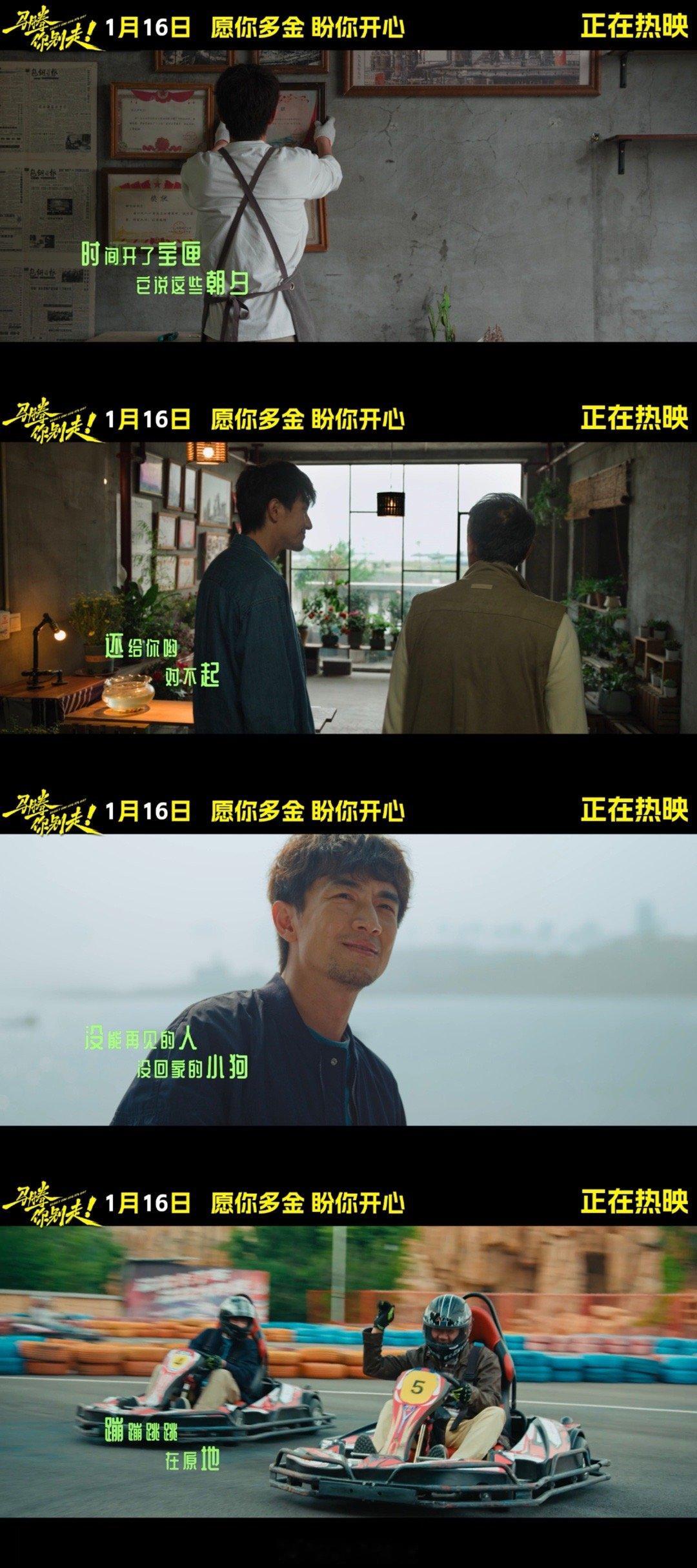 日出和日落的差别真的不大退休大爷的寻死计划，失业青年的赚钱套路，两个对生活摆烂的