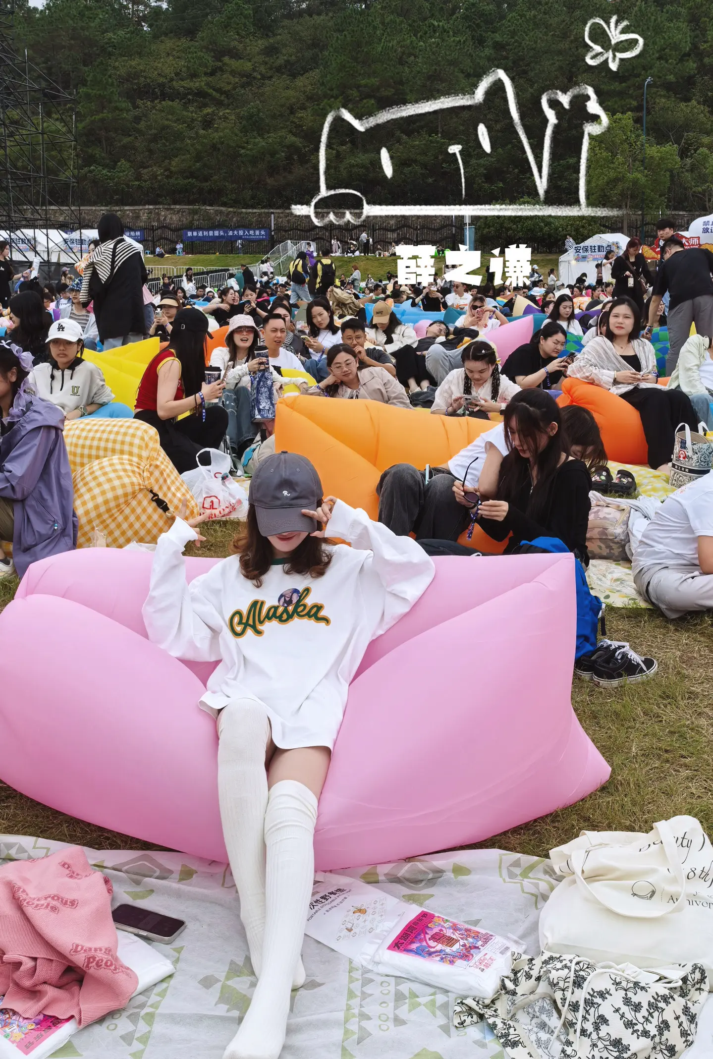 我开始找你了！ 寻找今日份组织，倒计时五小时，薛之谦我又又又来啦！