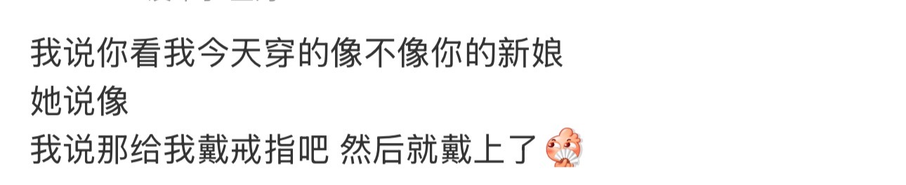 一条一条看下来好想流泪💧女孩们递出去的真心都被虞书欣好好的接住了。虞书欣签售会