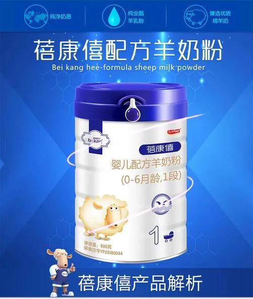 海关总署发了消费提醒，家里如果是通过海淘、代购买的法国Picot（培康）婴幼儿奶