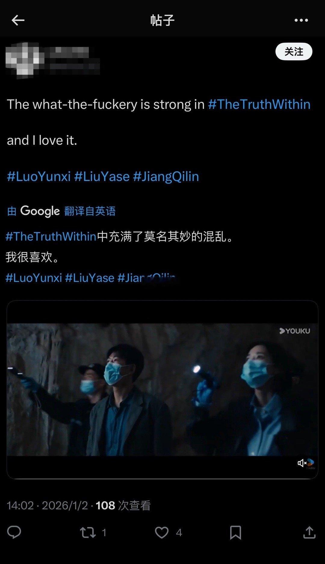 剥茧口碑剥茧 不仅国内观众追得入迷，海外用户也持续上头，多语种好评刷屏，优秀内容