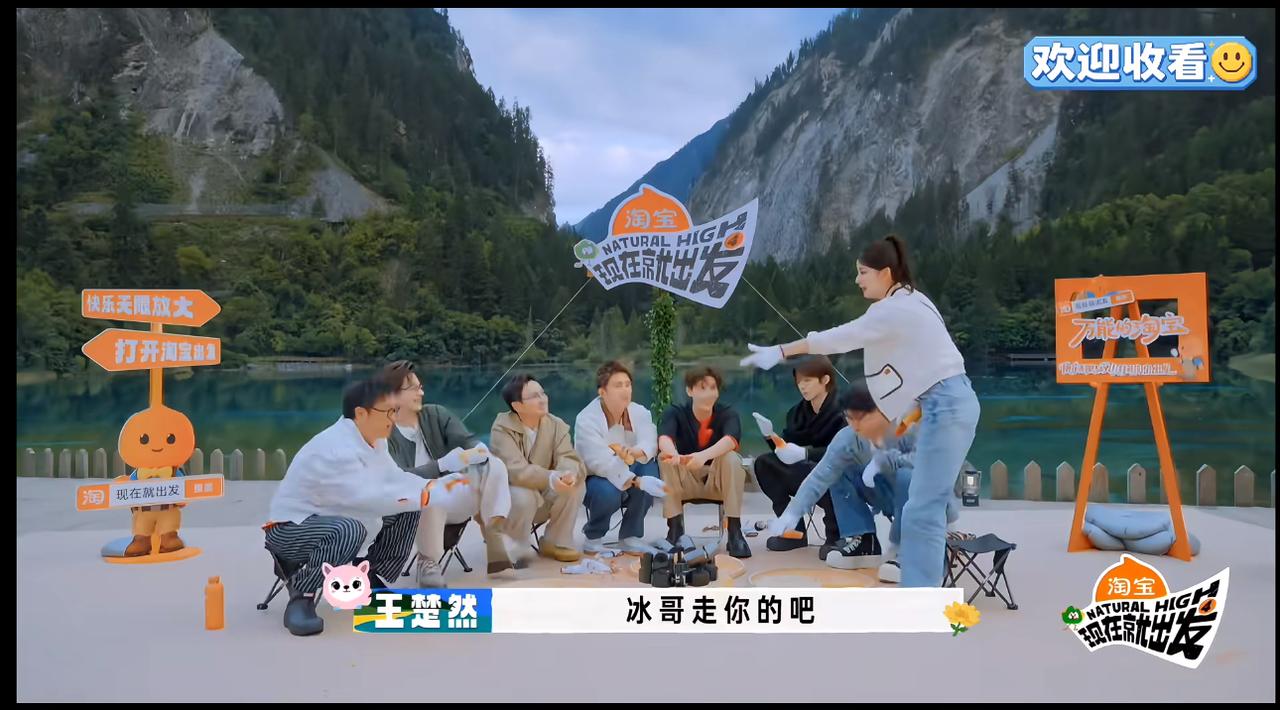 《现在就出发4》王楚然反差感拉满！看着温柔，实则是回回明着刀人的搞笑女。
谁能想