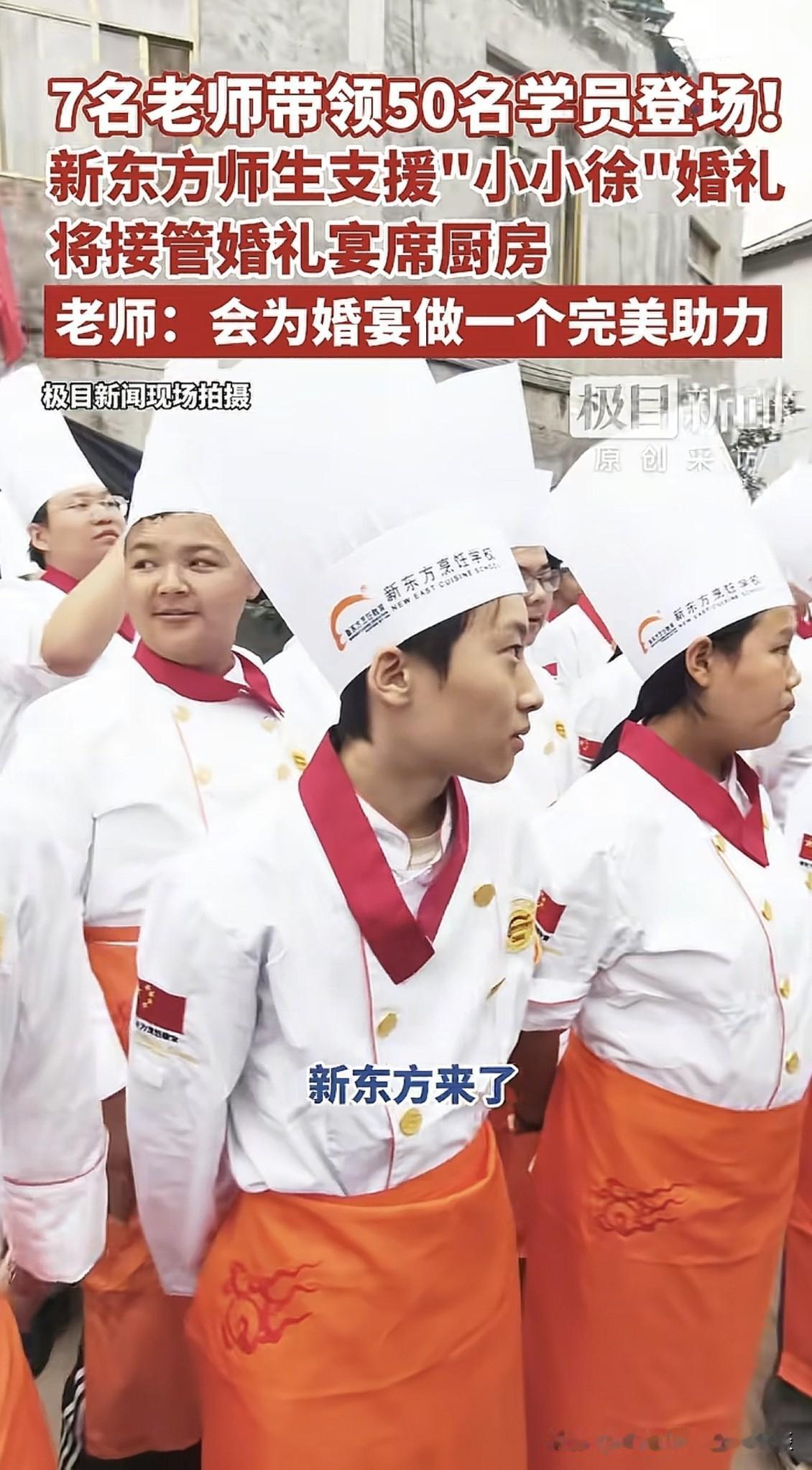 去年下半年有呆呆的刨猪宴，火爆全网。今年有云南小小徐婚礼，迎来全国各地热情捧场的
