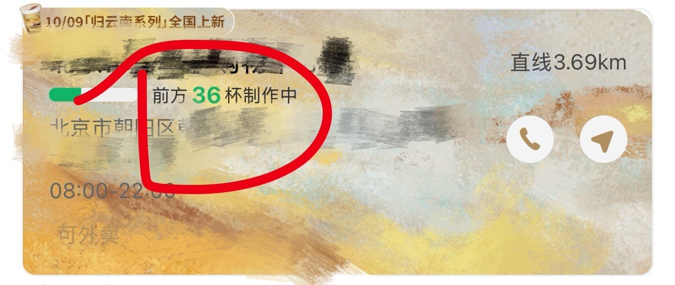 霸王茶姬买一送一哇霸王茶姬庆祝郑钦文夺冠买一送一！刚看了下这个点开门的附近门店 