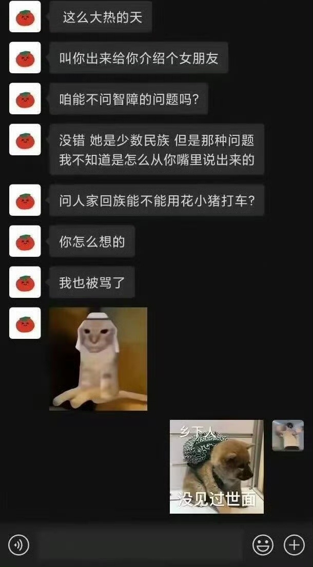 草 ​​​
